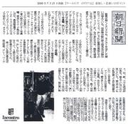 �����V���f�ځu�w�N�[���r�Y�@�C�^���A�́x�������E�F�g�����|�C���g�v