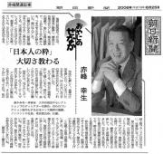 �����V���g���₶�̔w���h�Ɍf�ڂ���܂���