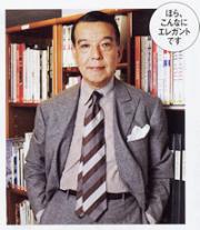 �Y�݁u�l�N�^�C����肭���ׂ܂���v