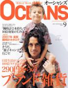 OCEANS 9���� �A��#18