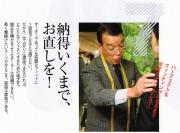 �摜(180x133)�E�g��摜(490x363)