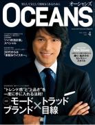 OCEANS 4�����A�� AKAMINE STYLE �ڊo�߂�A���{�̒j�����I