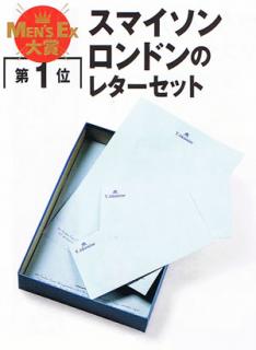  MEN'S EX�T�����L���u���̐l���œ������������mBEST3�v