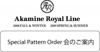 Akamine Royal Line 2008F/W&2009S/S Special Pattern Order��