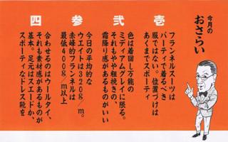 �摜(320x200)�E�g��摜(400x251)