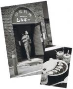 �摜(149x180)�E�g��摜(250x302)