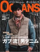 OCEANS 1�����A�� AKAMINE STYLE �ڊo�߂�A���{�̒j�����I