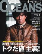 OCEANS 3�����A�� AKAMINE STYLE �ڊo�߂�A���{�̒j�����I