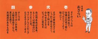 �摜(320x128)�E�g��摜(400x160)