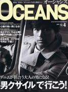 OCEANS 4�����A�� AKAMINE STYLE �ڊo�߂�A���{�̒j�����I