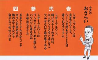 �摜(320x199)�E�g��摜(400x249)