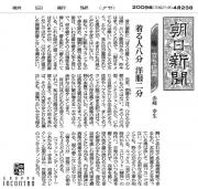 ���̗����ʒu�y����l�����@�m���񕪁z