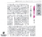 ���̗����ʒu�y�_�V�̗����������z