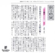 ���̗����ʒu�y10�N�t�ăs�b�e�B��ǂ݉����z