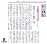 ���̗����ʒu�y�����̂����g�g�t�h�Ƃ́z