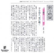 ���̗����ʒu�y��������A�󂯌p���z