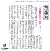 ���̗����ʒu�y�����g�d�����h�̃X�X���z