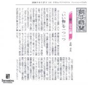 ���̗����ʒu�y�u�������v�����z