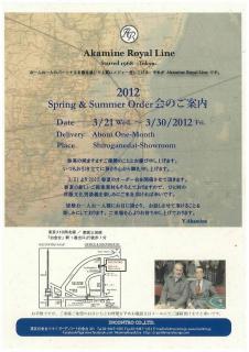 2012SS ORDER��ē�