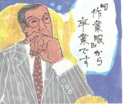 �摜(180x153)�E�g��摜(309x264)