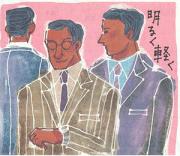 画像(180x156)・拡大画像(300x260)