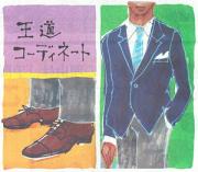 �摜(180x157)�E�g��摜(300x262)