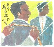 �摜(180x156)�E�g��摜(300x261)