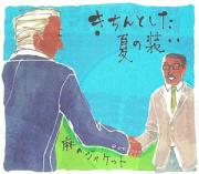 画像(180x157)・拡大画像(300x262)