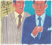 画像(180x155)・拡大画像(300x259)