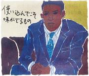 �摜(180x154)�E�g��摜(300x258)