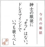 画像(175x180)・拡大画像(300x307)