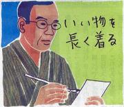 �摜(180x156)�E�g��摜(300x261)