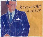 �摜(180x155)�E�g��摜(300x259)