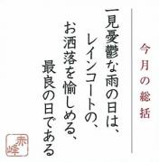 �摜(176x180)�E�g��摜(300x306)