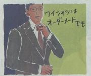 �����V��be on Saturday �g�ԕ�K���̒j�̗��V�h �w����A���ꂪ��肾�x 2013�N4��27��(�y�j�f��