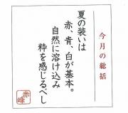 �摜(180x159)�E�g��摜(535x474)