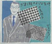 �摜(180x153)�E�g��摜(640x547)