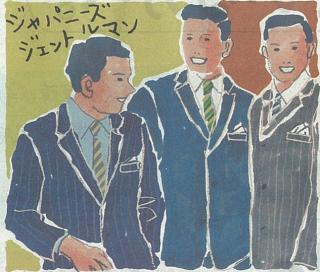 �����V��be on Saturday " �ԕ�K���̒j�̗��V �w�X�^���_�[�h������x 2013�N9��7��(�y�j�f��"