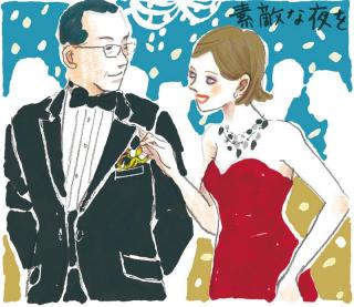 �����V��be on Saturday " �ԕ�K���̒j�̗��V �u�n���̏�ɂ͉��o���v 2013�N12��14��(�y�j�f��"