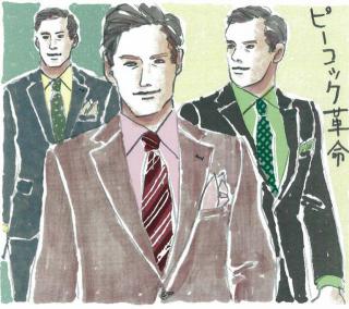 画像(320x284)・拡大画像(640x569)