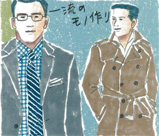 �����V��be on Saturday " �ԕ�K���̒j�̗��V "�f���炵�����{�̐D��"  2014�N5��24��(�y�j�f��"