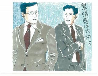 �����V�� �gbe on Saturday�h �ԕ�K���̒j�̗��V �w�p�����ӎ����āx