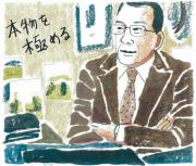 �����V��be on Saturday "�ԕ�K���̒j�̗��V �w�m������{������x