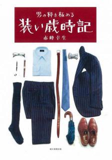 �摜(225x320)�E�g��摜(450x640)