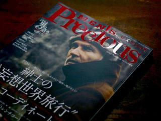 �g�����`�R�[�g�̏H