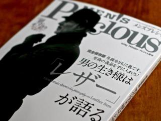 �����Y�v���V���X�~��