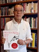 Discover Japan �X��������������܂���