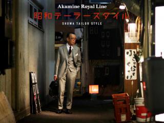 �A�J�~�l�E���C�������C���󒍉�̂��ē�