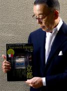 Discover Japan 10��������������܂���