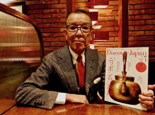 Discover Japan 2017�N1��������������܂���